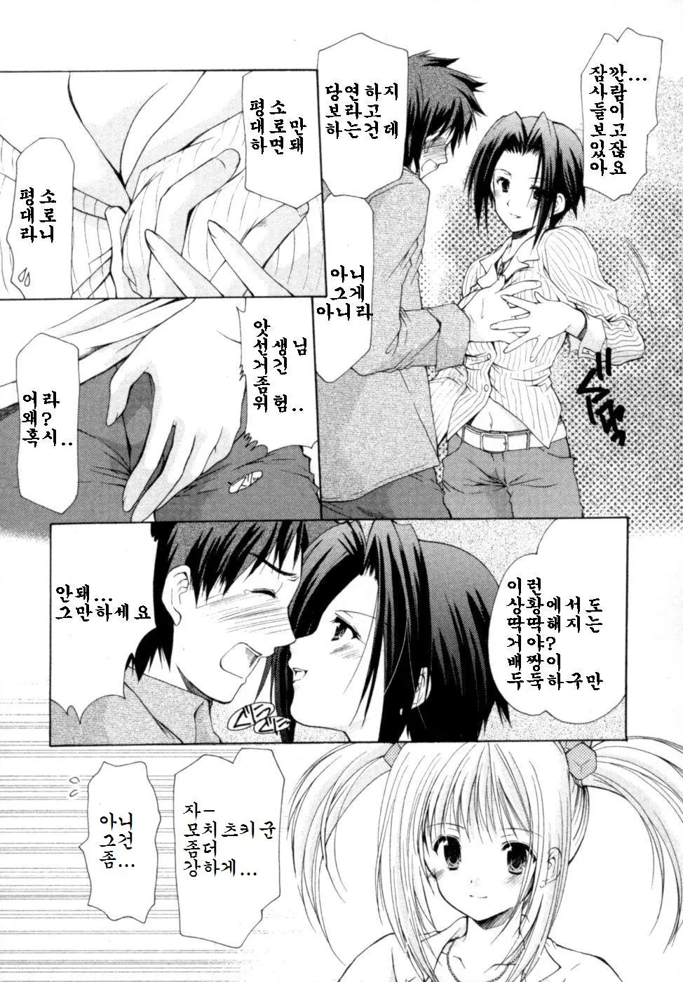 웹툰 이미지 99