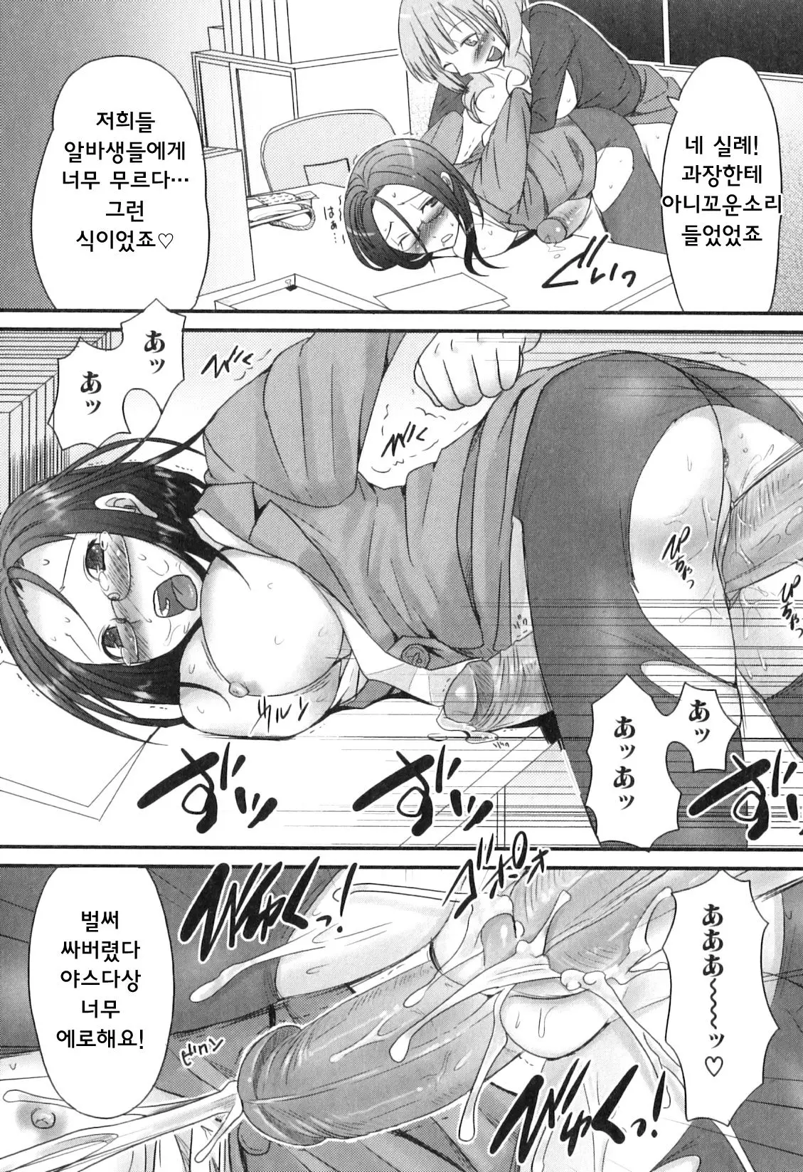 웹툰 이미지 65