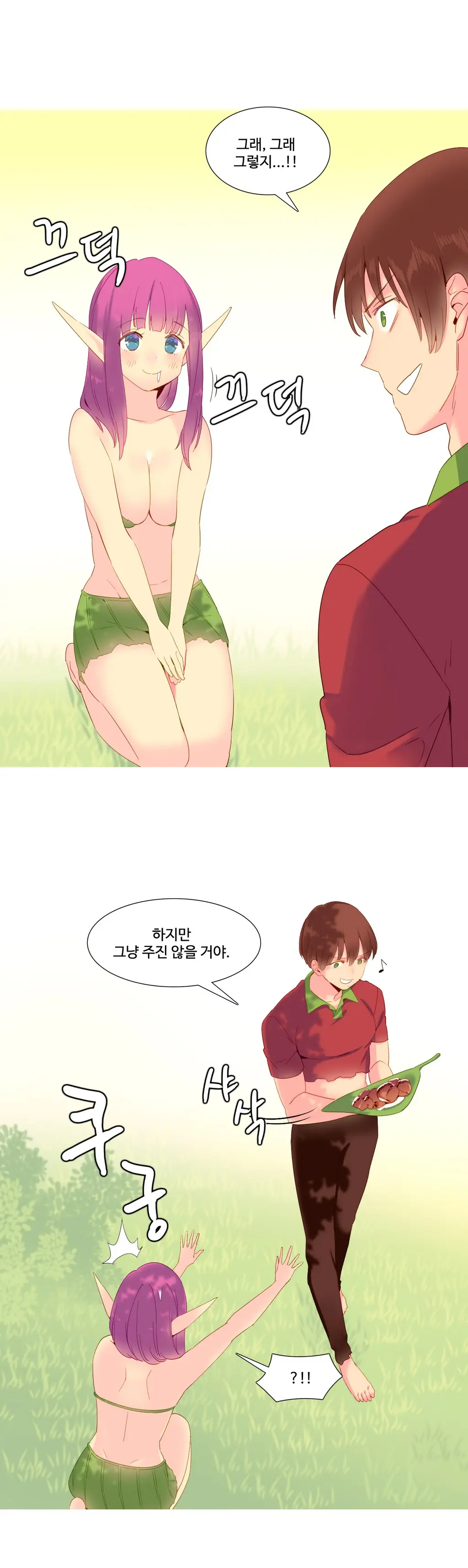 웹툰 이미지 322