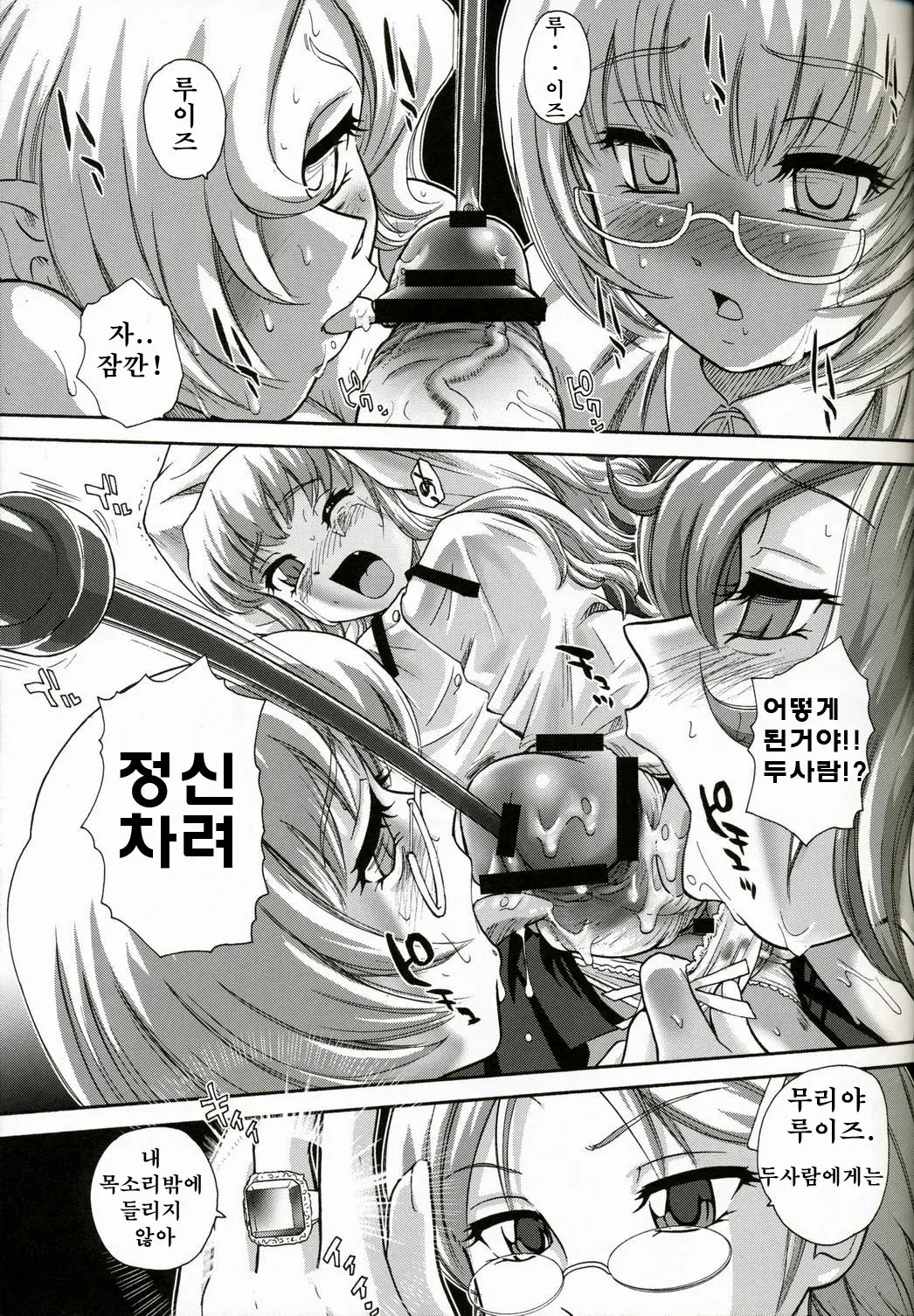 웹툰 이미지 9