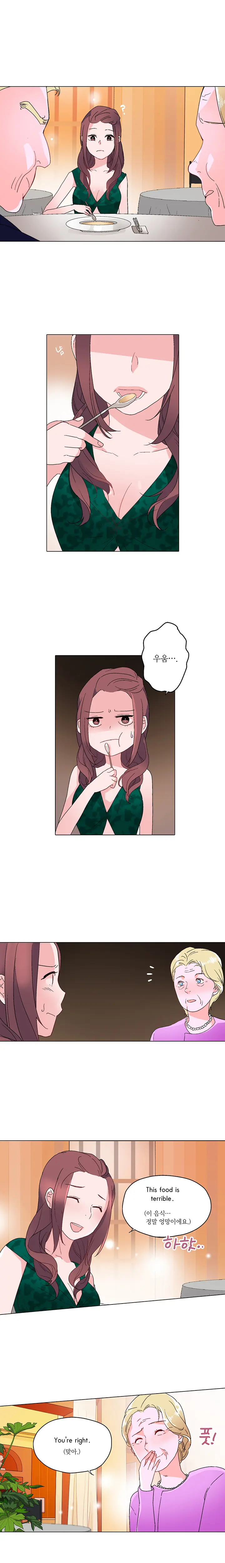 웹툰 이미지 184