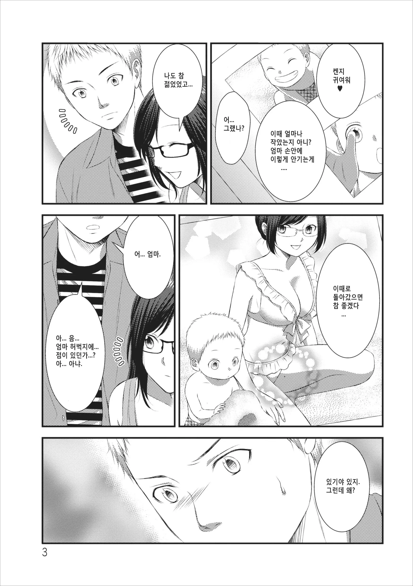 웹툰 이미지 24