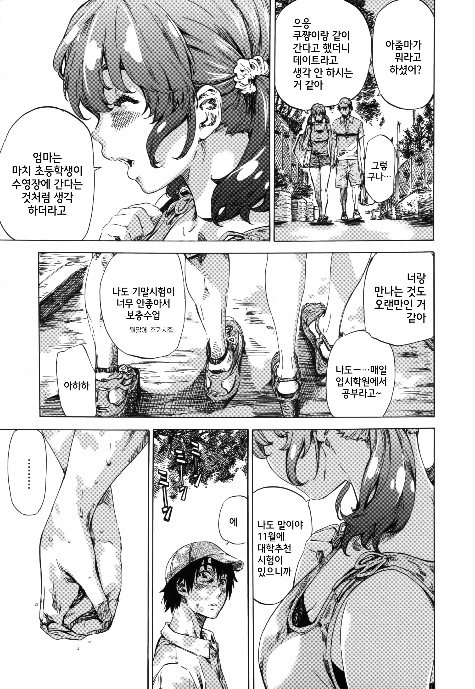웹툰 이미지 49