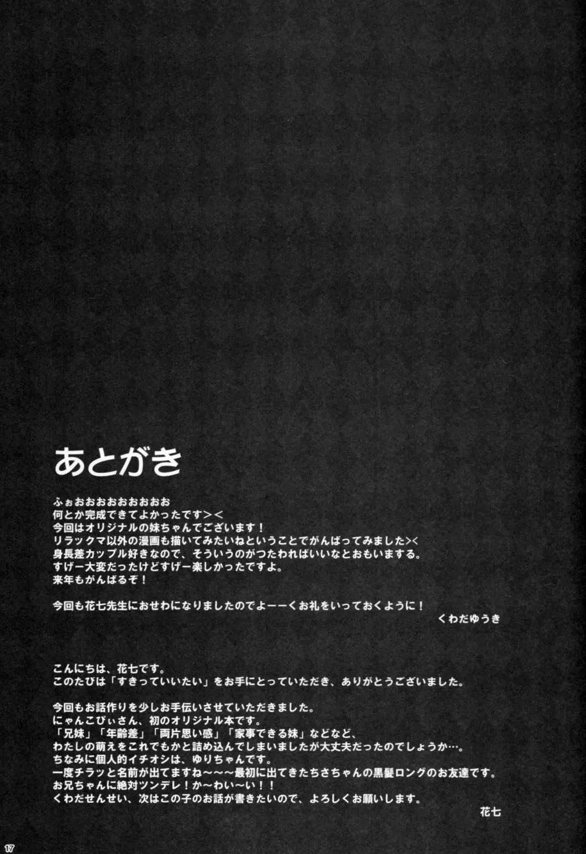 웹툰 이미지 15