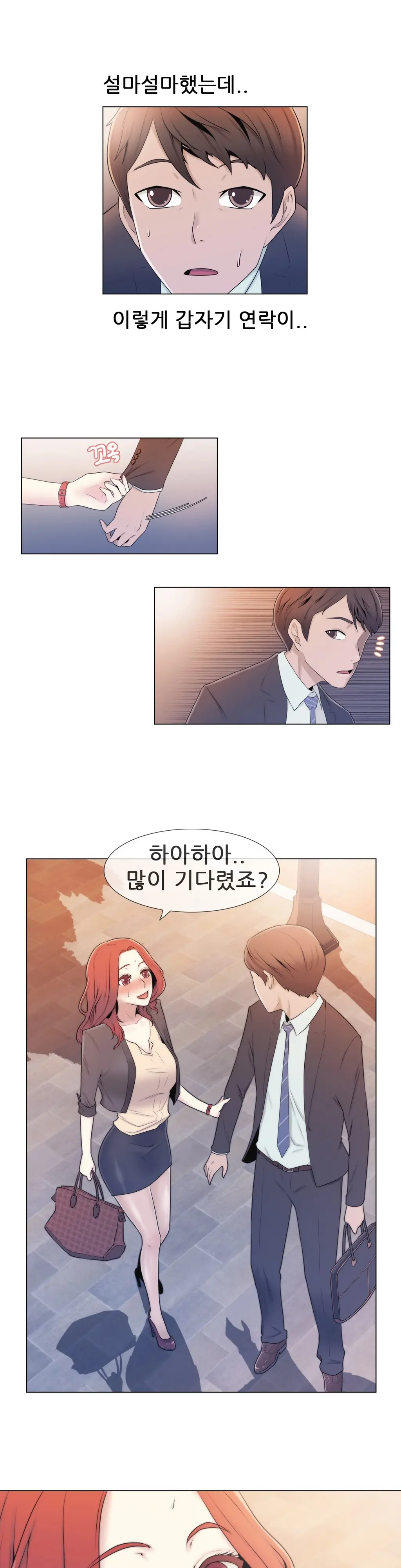 웹툰 이미지 137