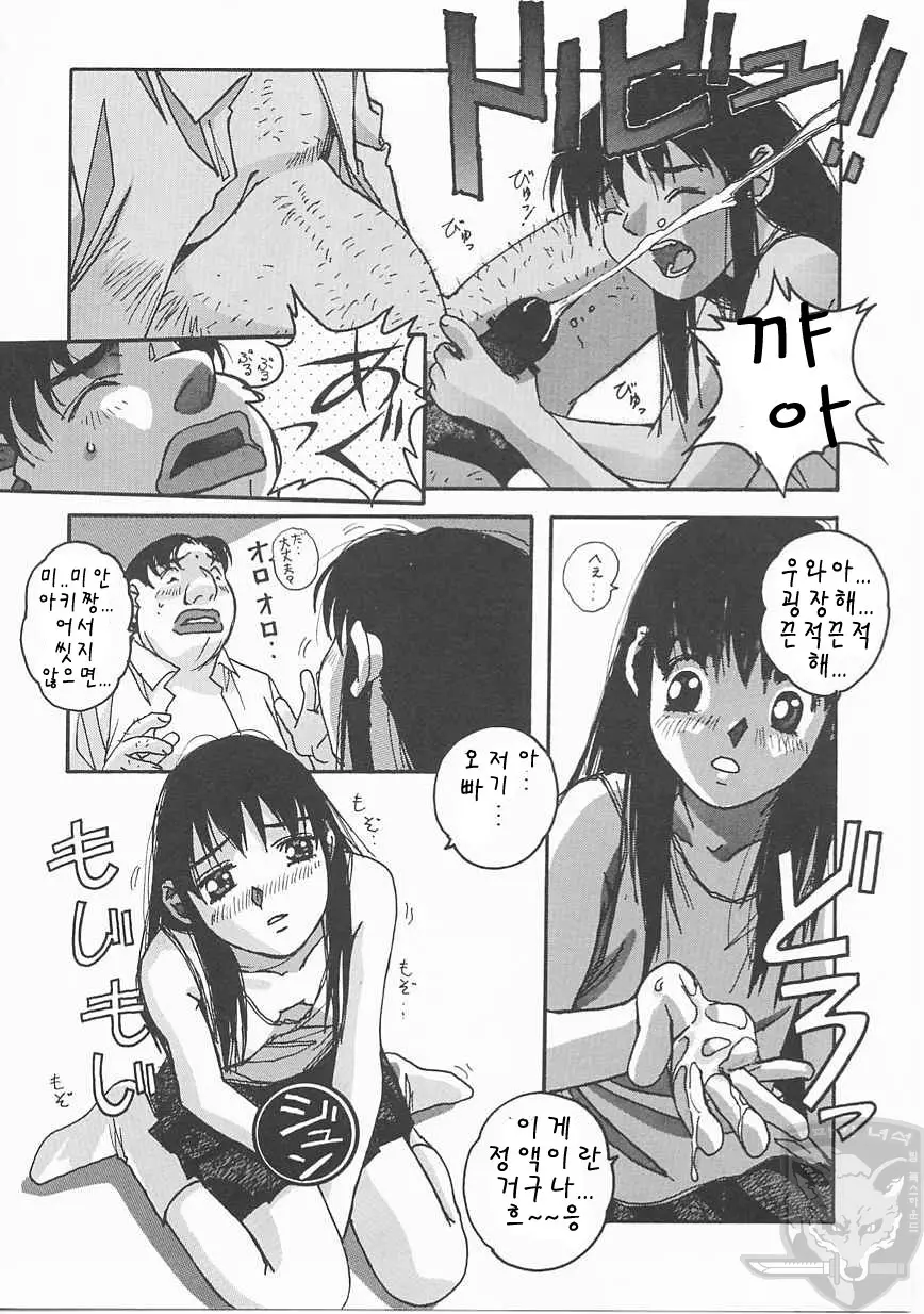 웹툰 이미지 142