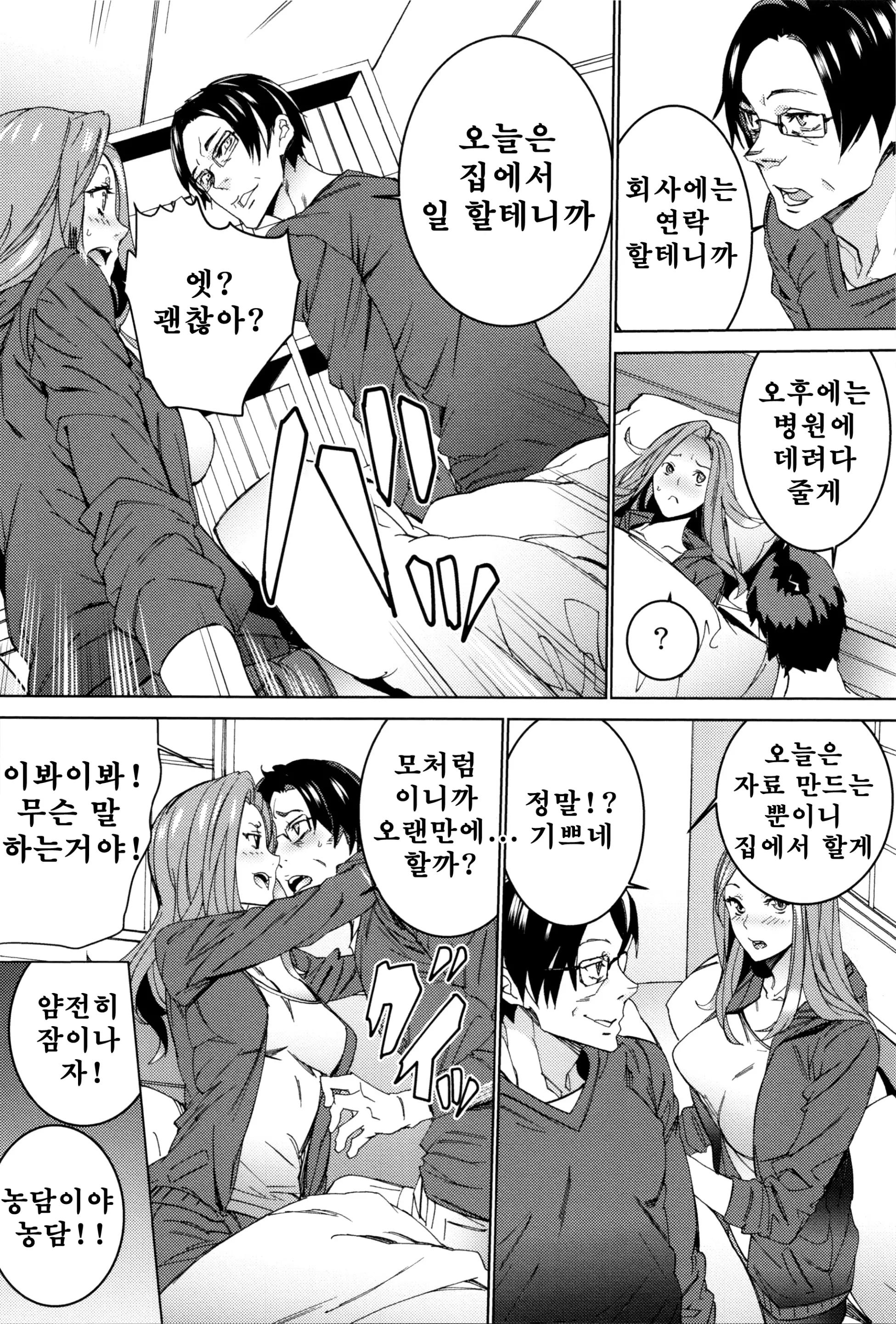 웹툰 이미지 129