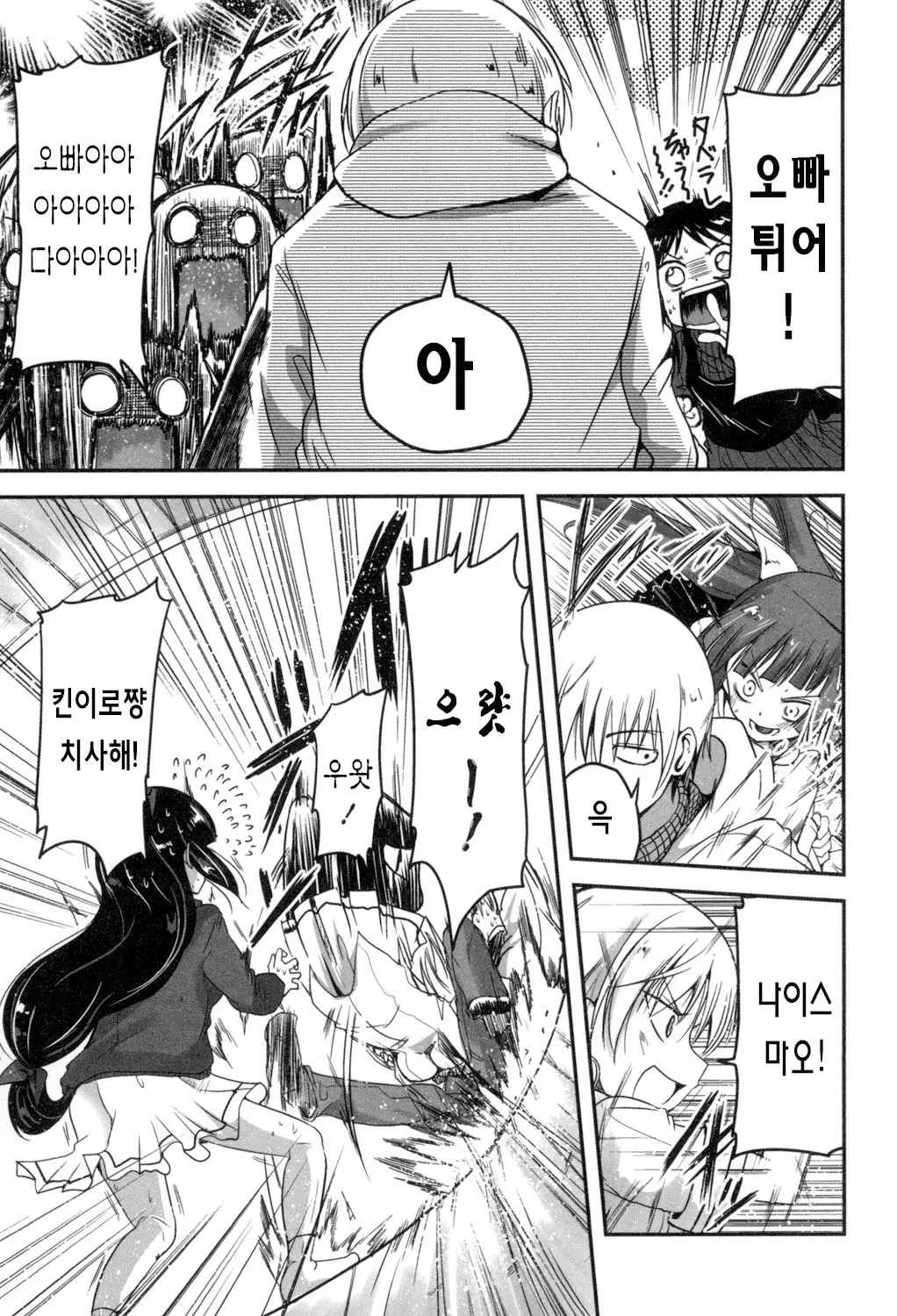 웹툰 이미지 127