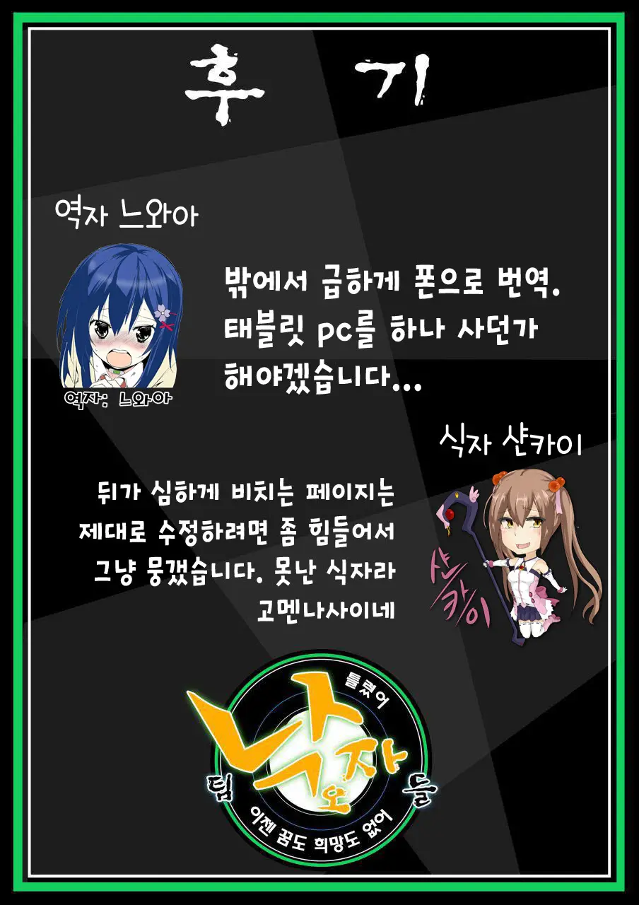 웹툰 이미지 20