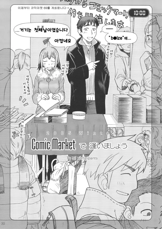 웹툰 이미지 28