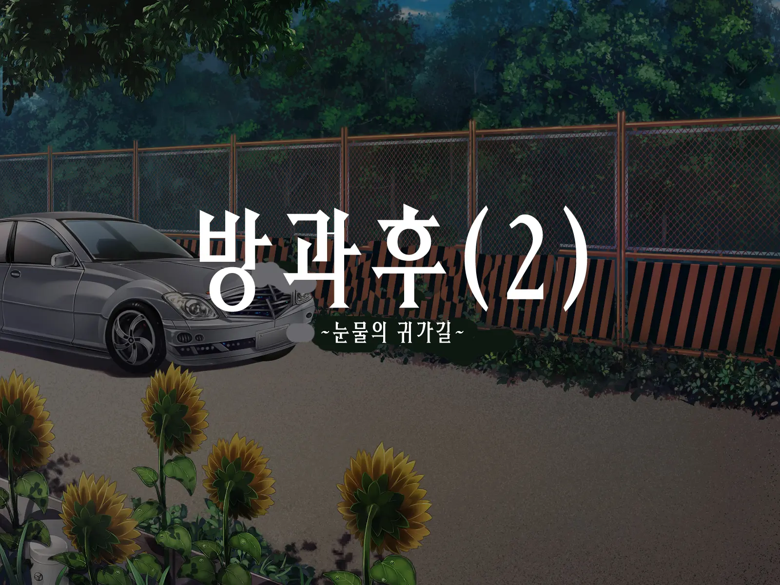 웹툰 이미지 32