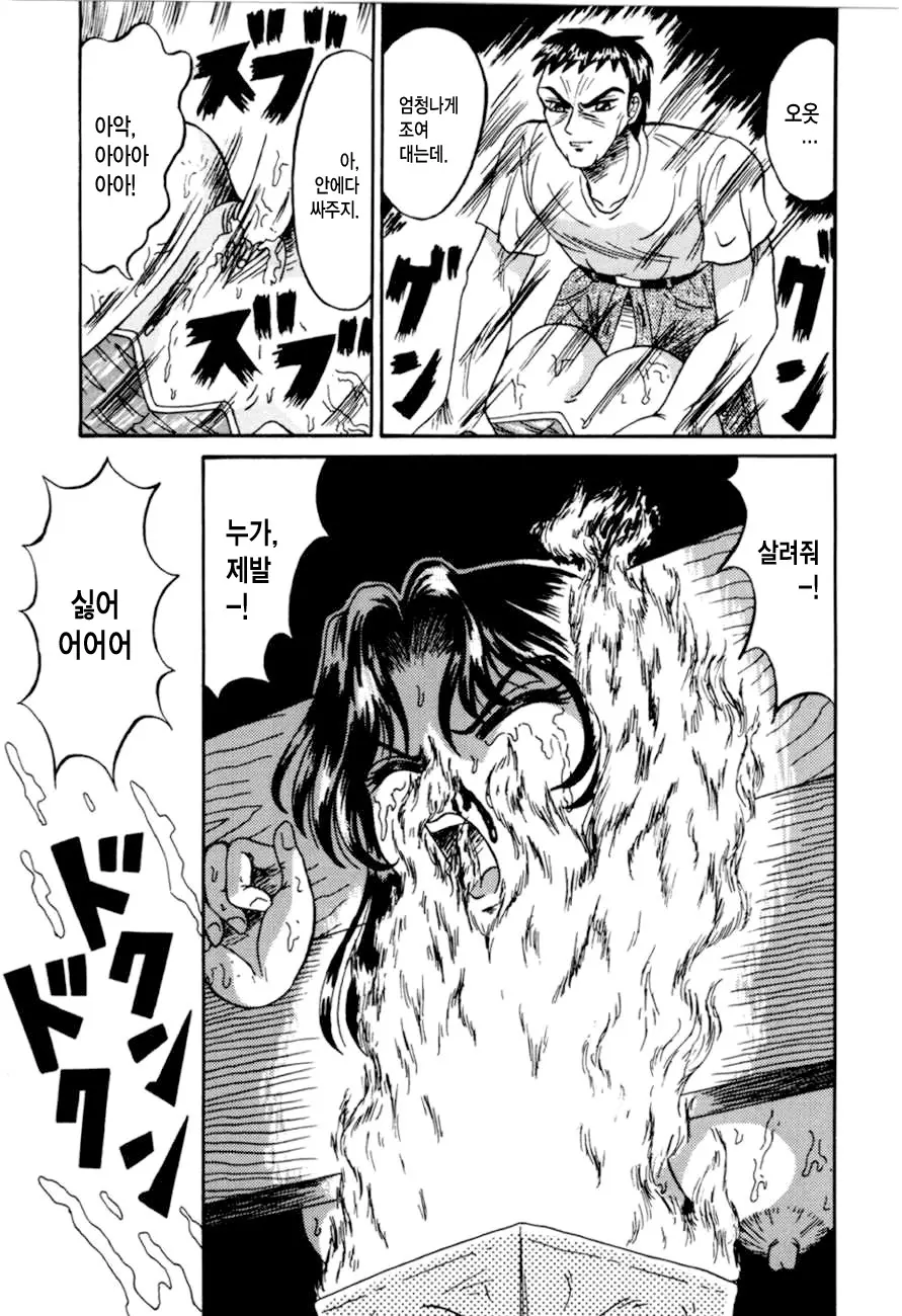 웹툰 이미지 94