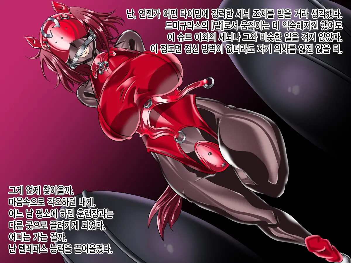 웹툰 이미지 32