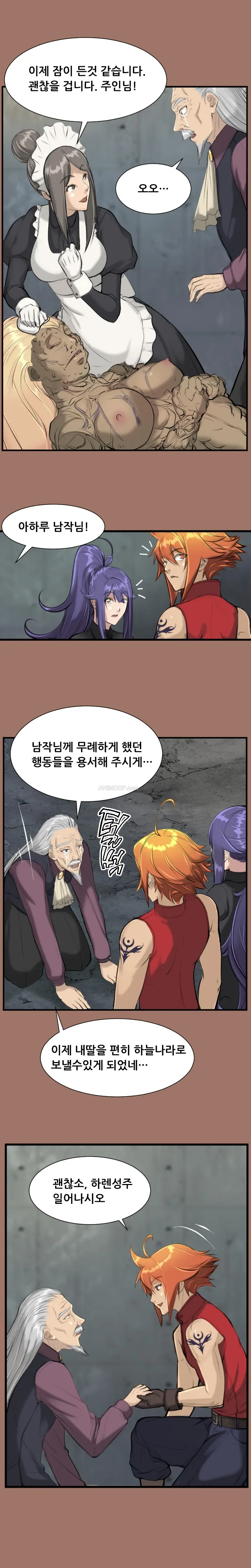 웹툰 이미지 247