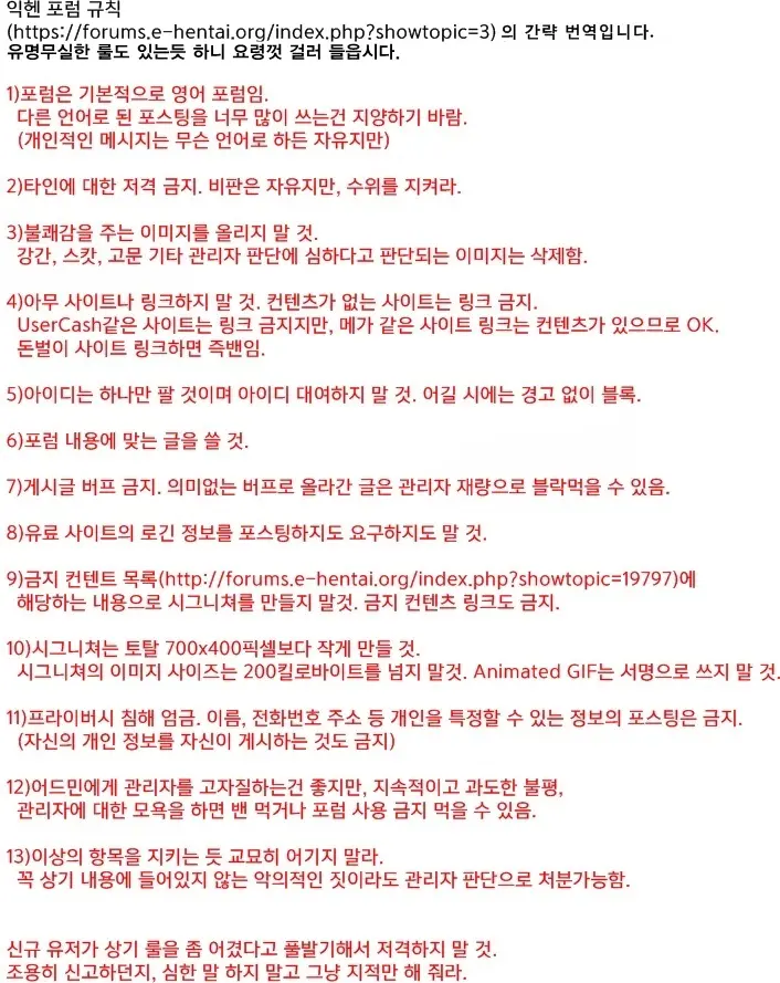 웹툰 이미지 16