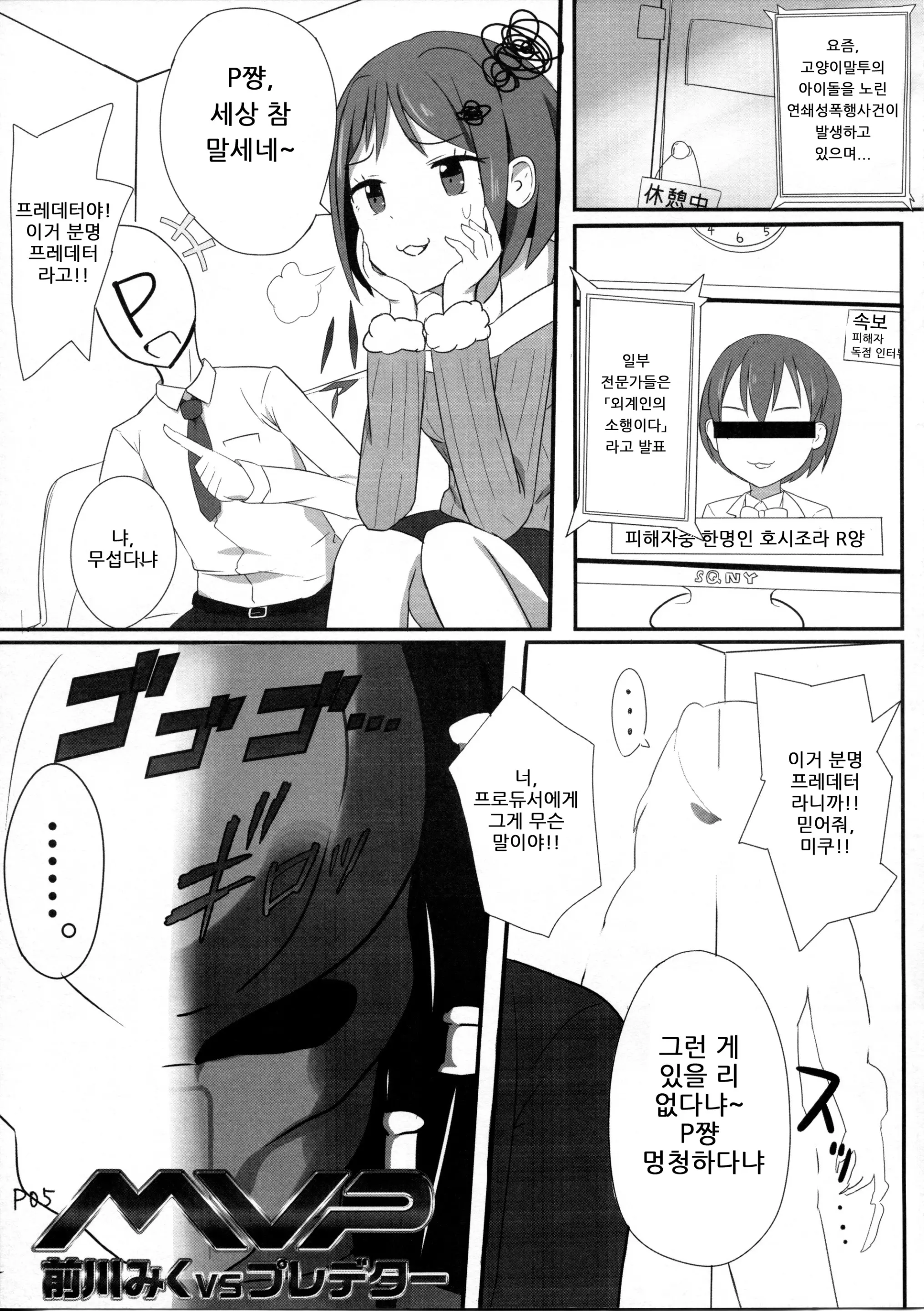 웹툰 이미지 1