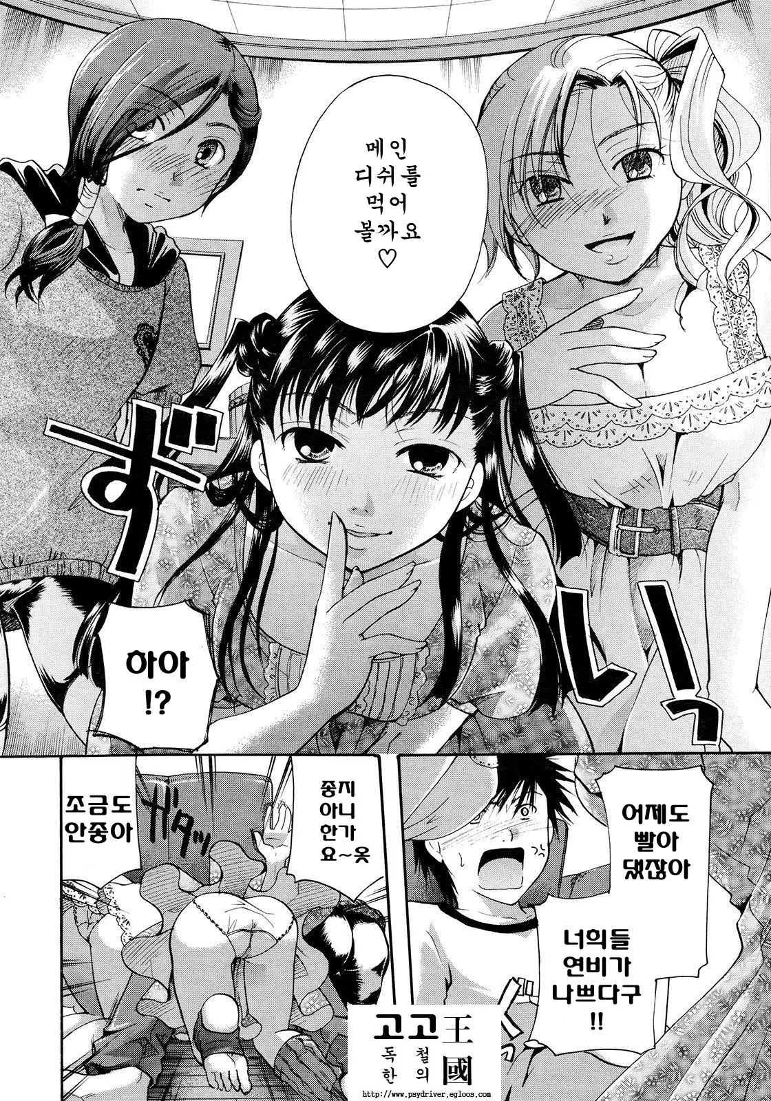 웹툰 이미지 184