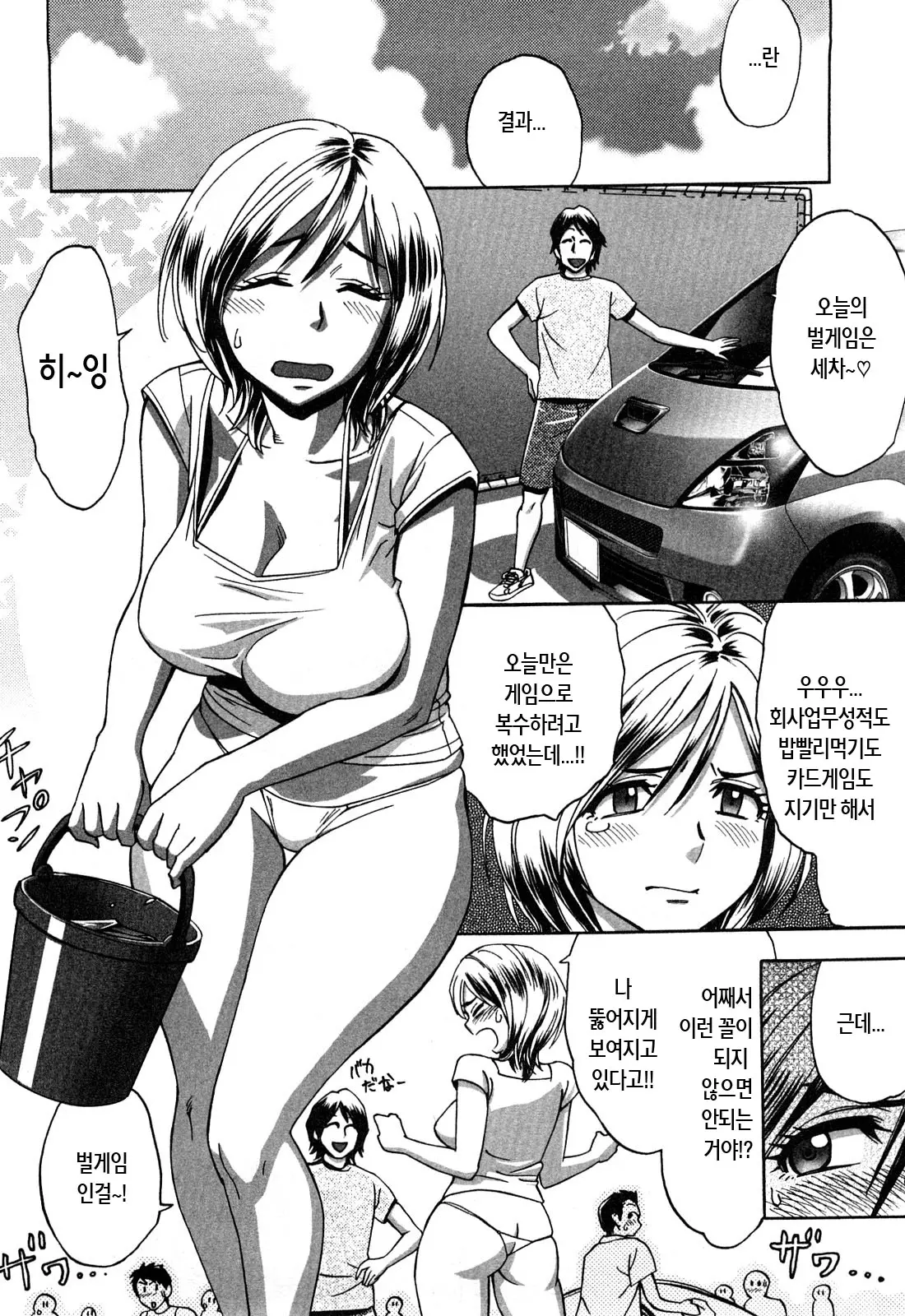 웹툰 이미지 156