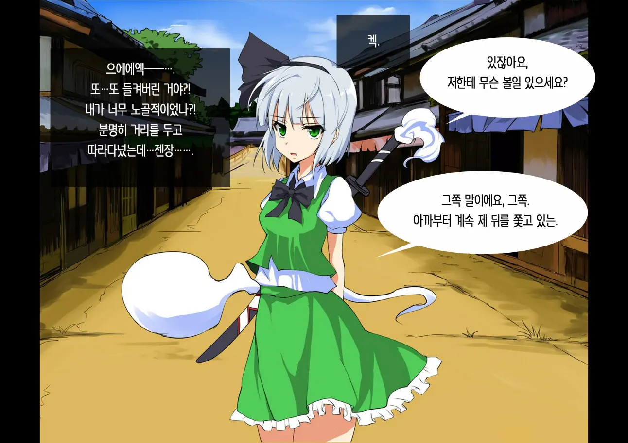 웹툰 이미지 31