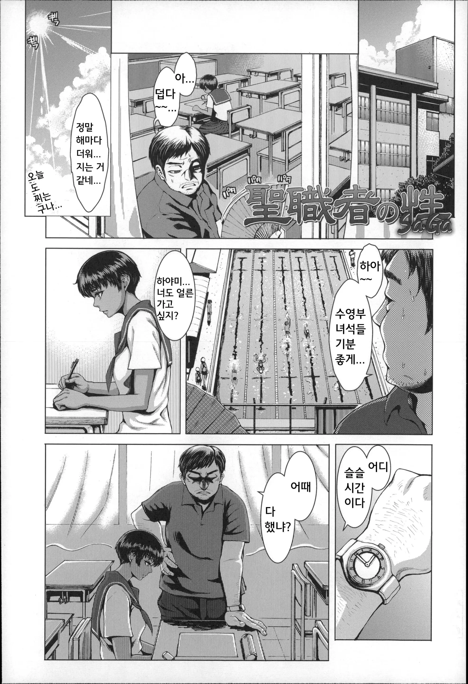 웹툰 이미지 167