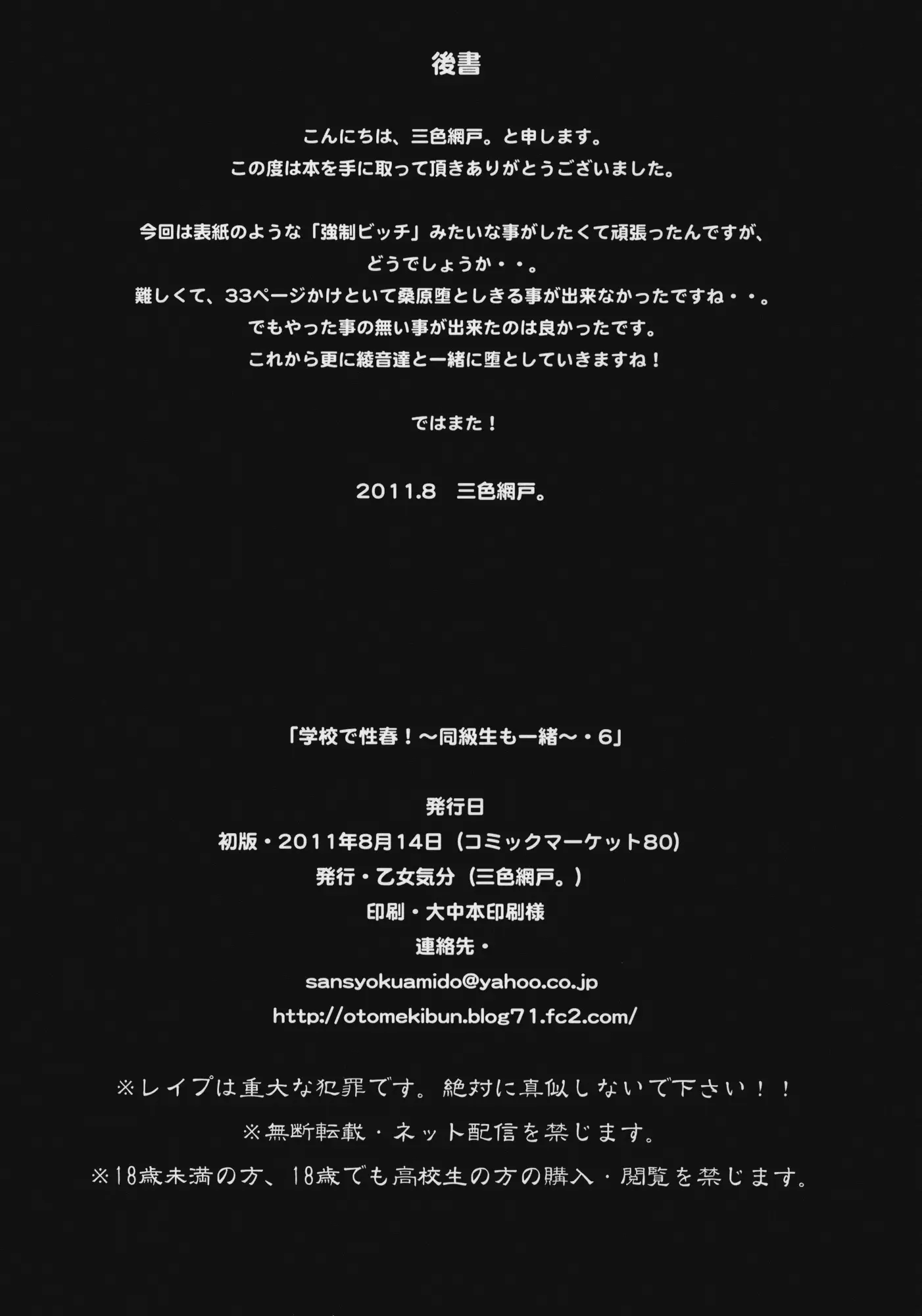 웹툰 이미지 36