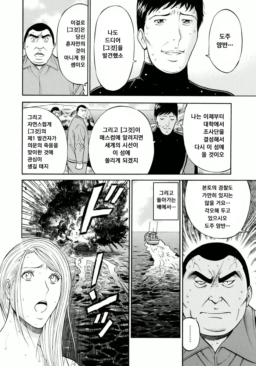웹툰 이미지 168