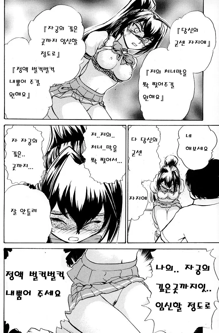웹툰 이미지 28