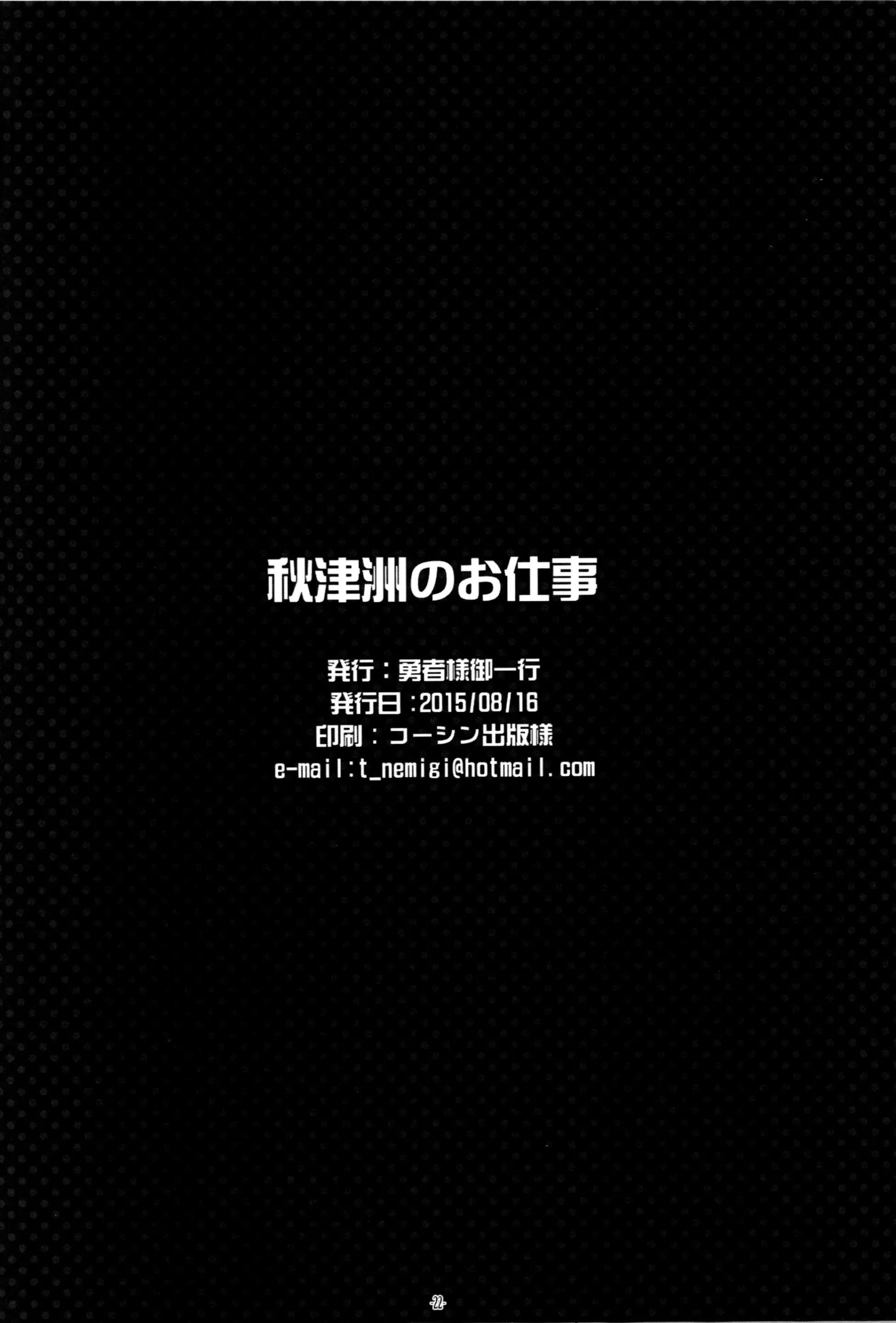 웹툰 이미지 20