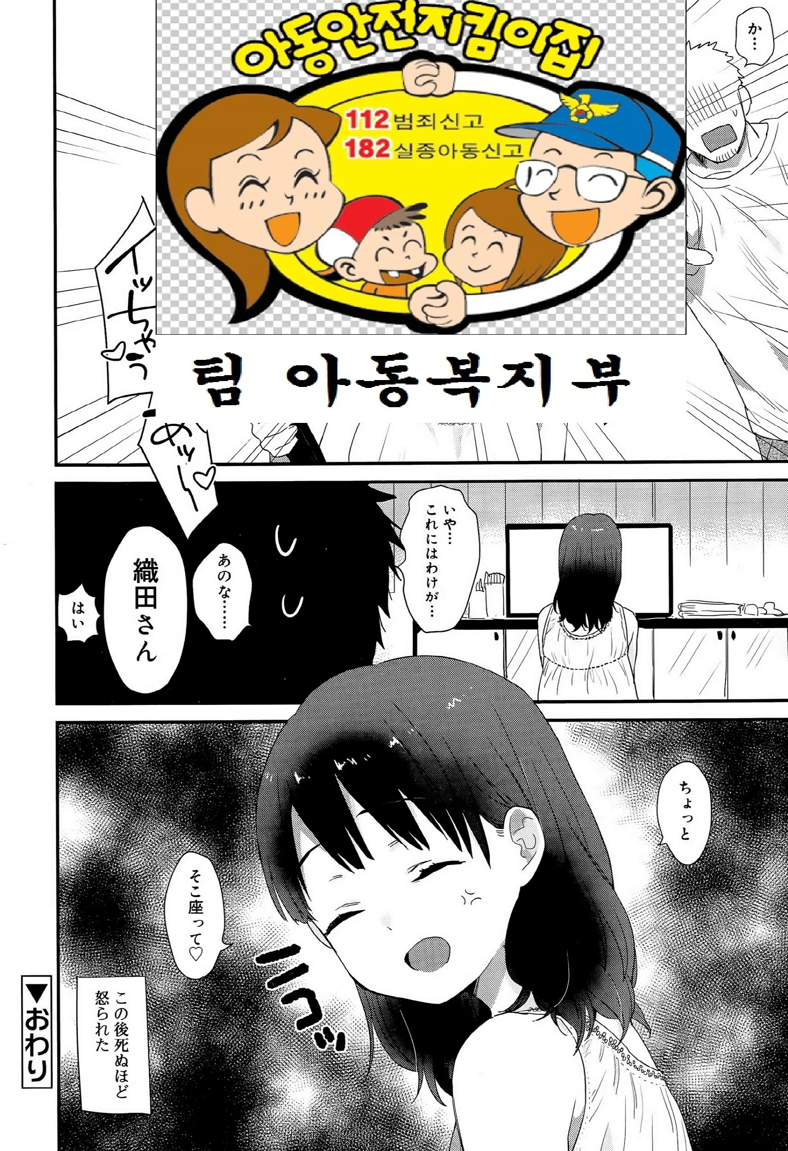 웹툰 이미지 22