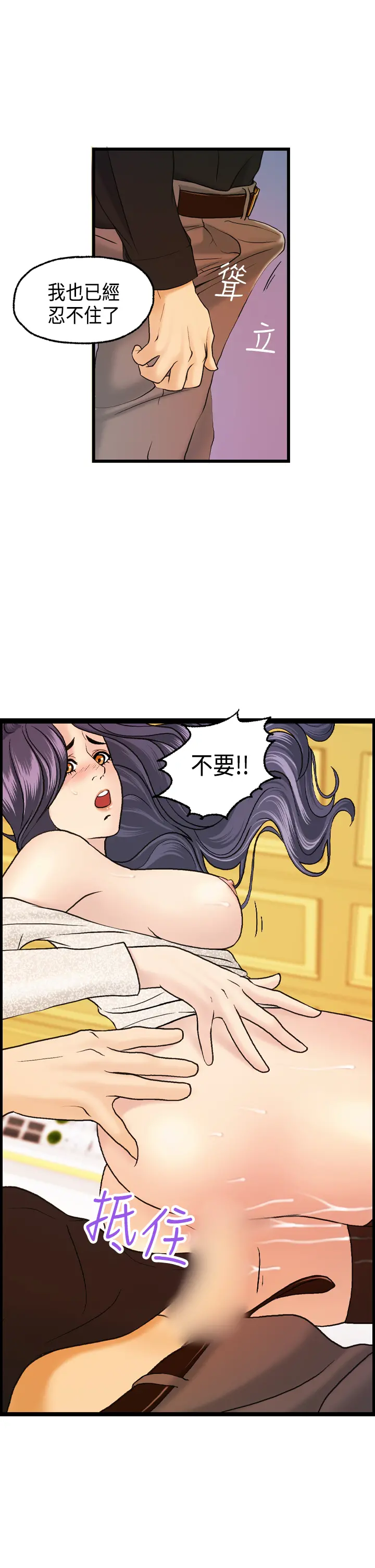 웹툰 이미지 181