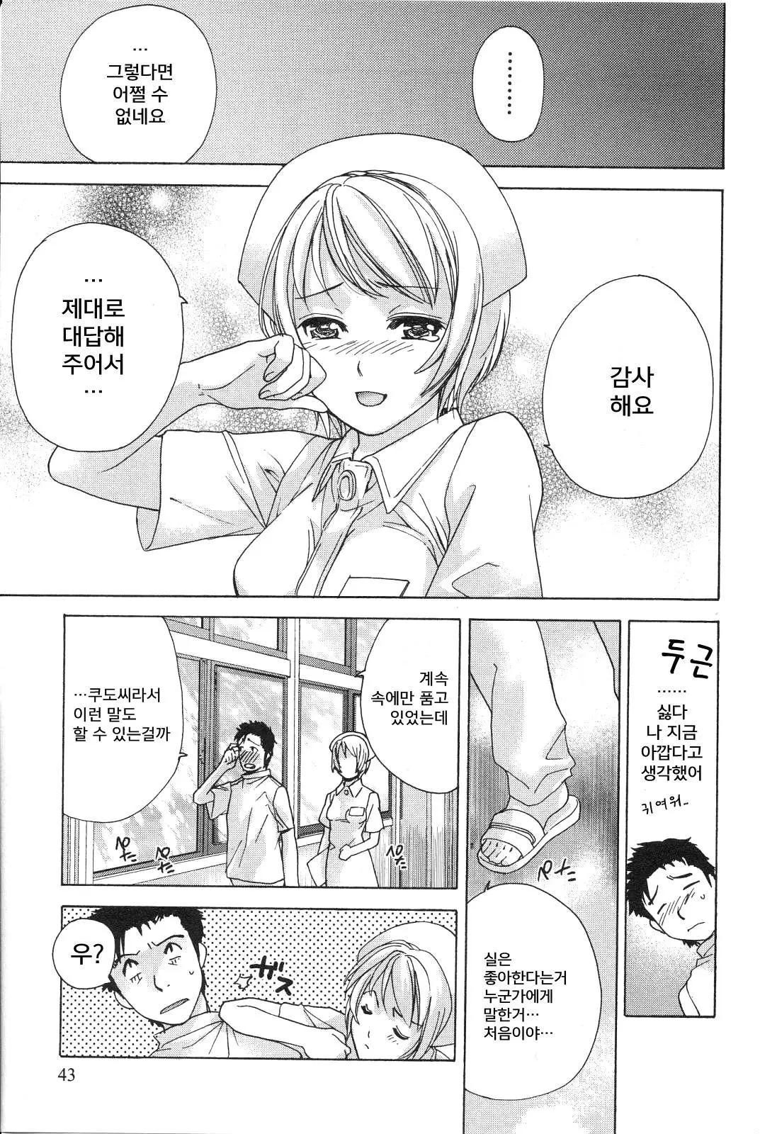 웹툰 이미지 44