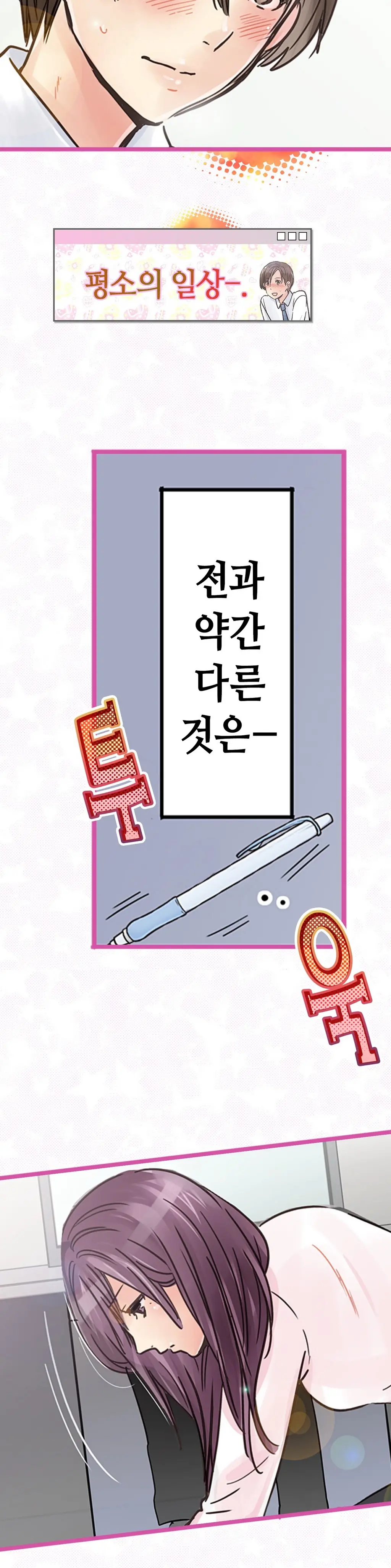 웹툰 이미지 108