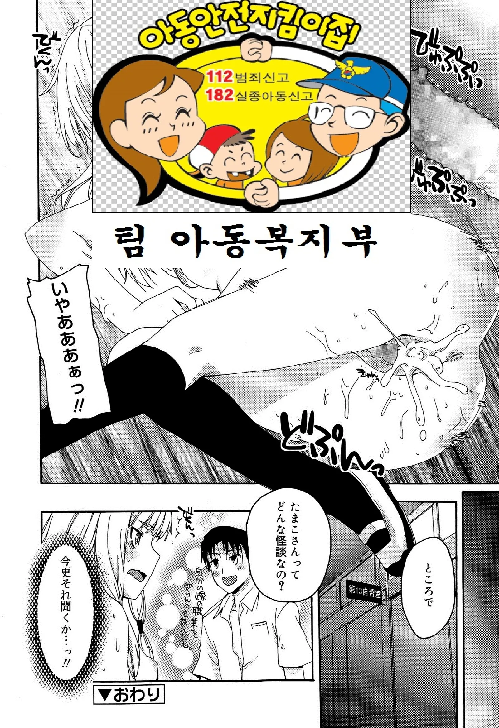 웹툰 이미지 14