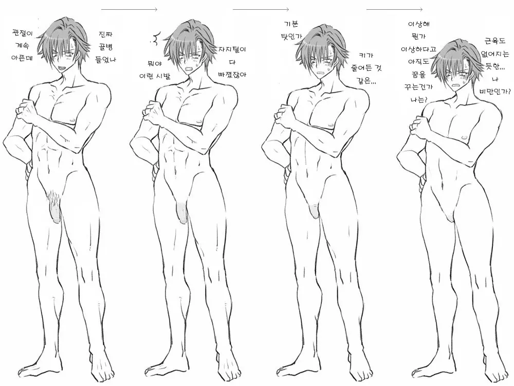 웹툰 이미지 10