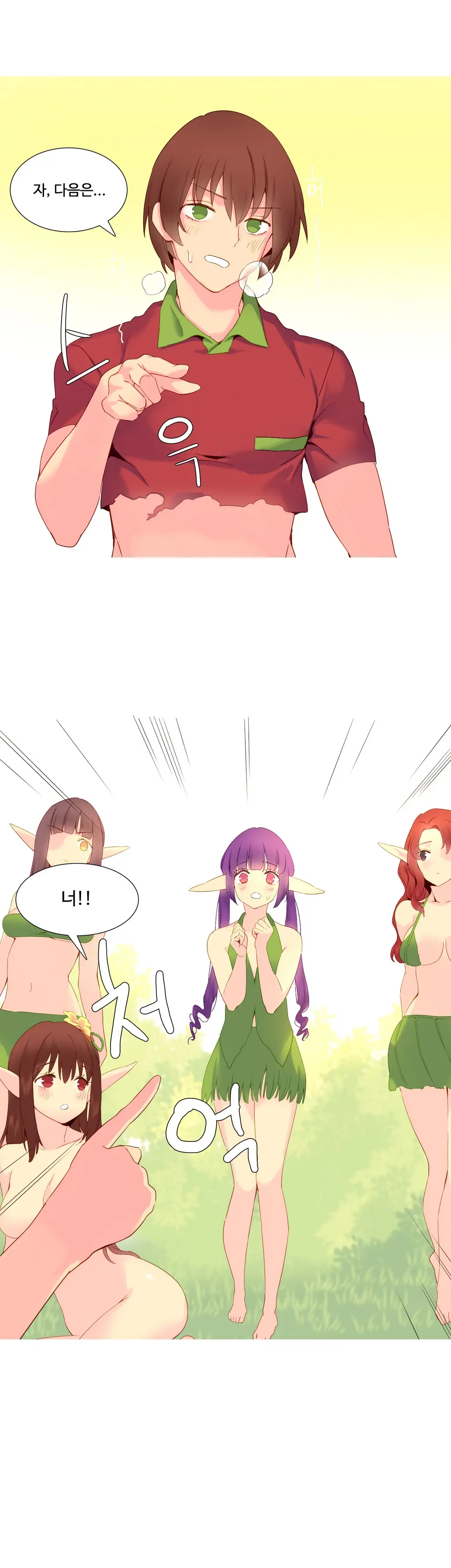 웹툰 이미지 375