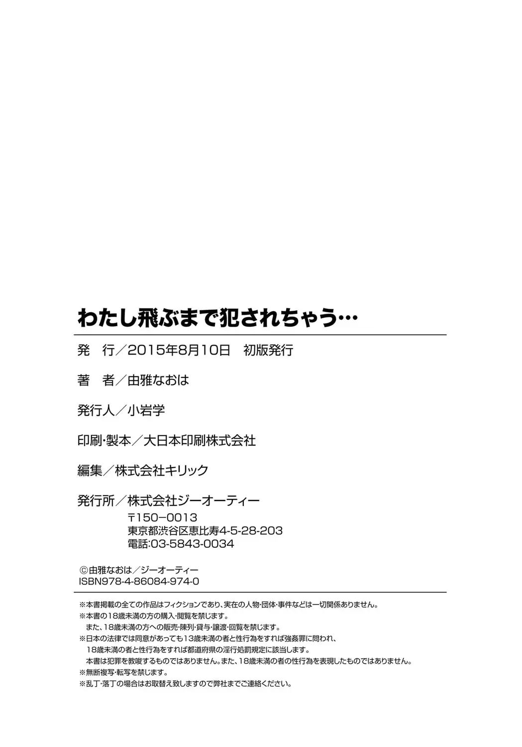 웹툰 이미지 197