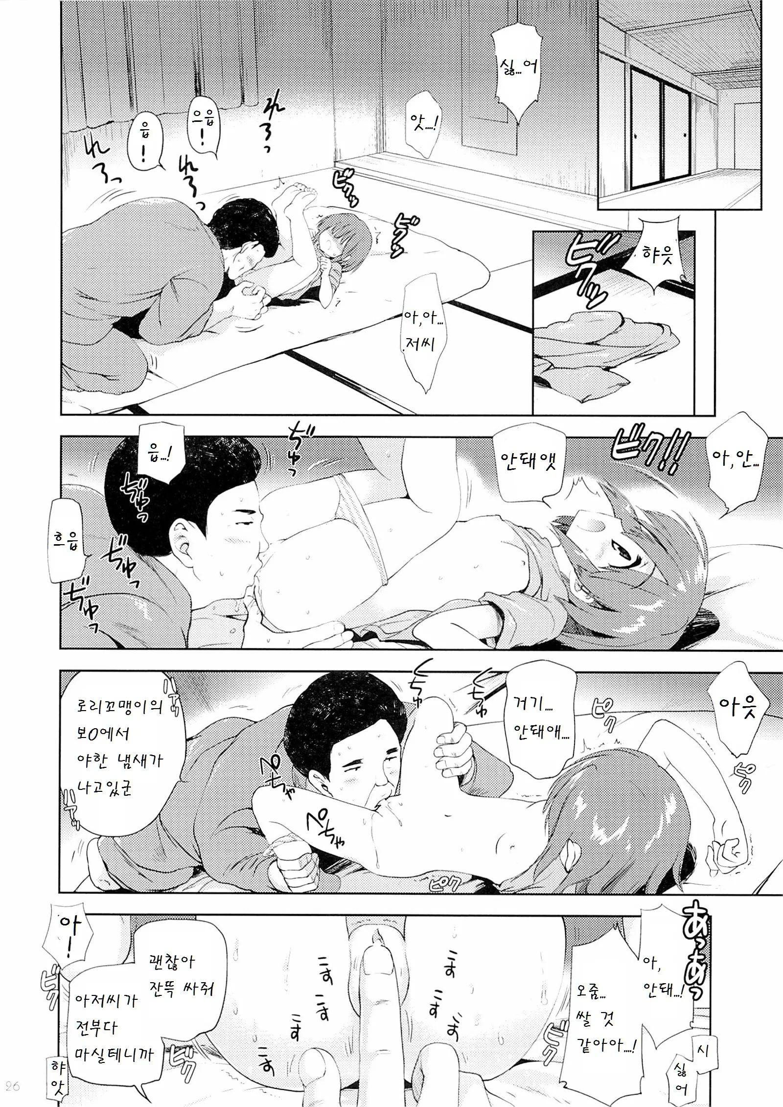 웹툰 이미지 25