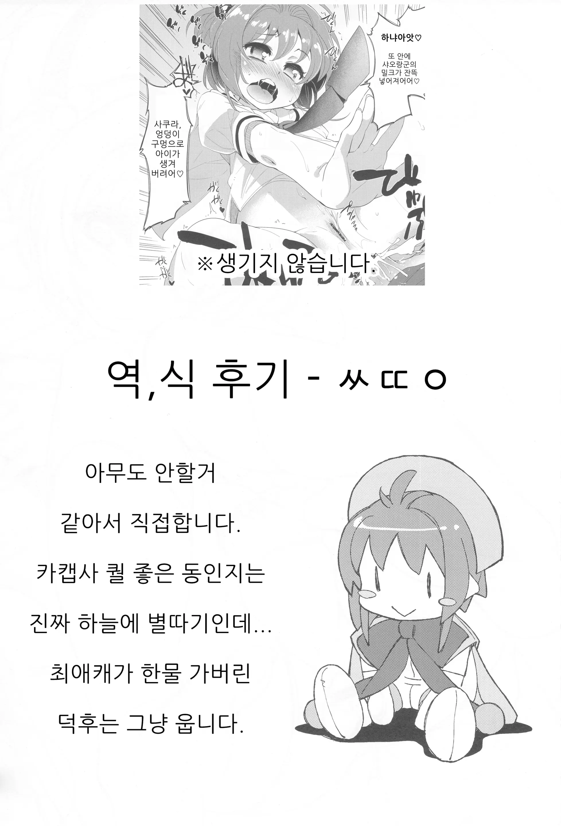 웹툰 이미지 26