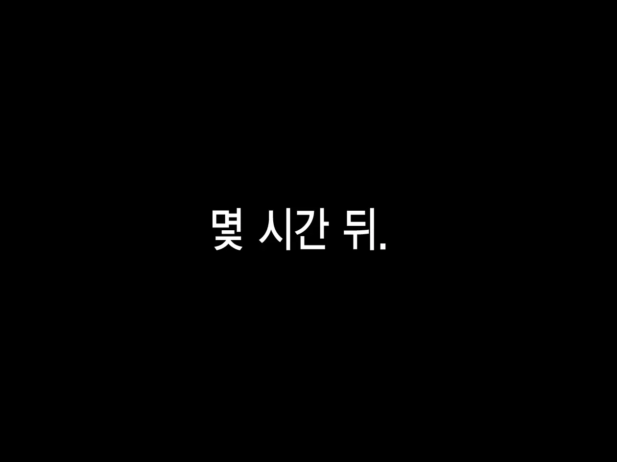 웹툰 이미지 11
