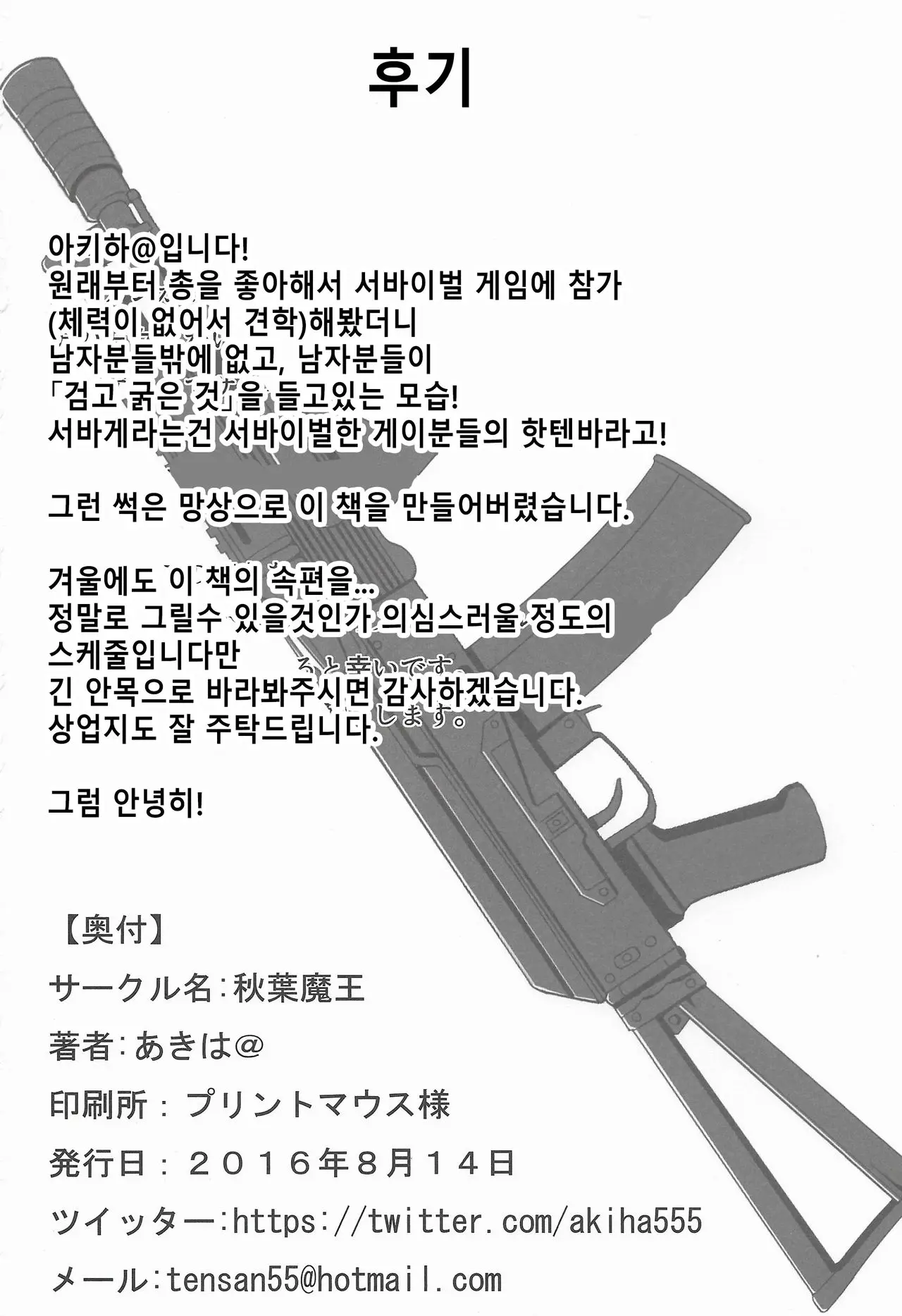 웹툰 이미지 24