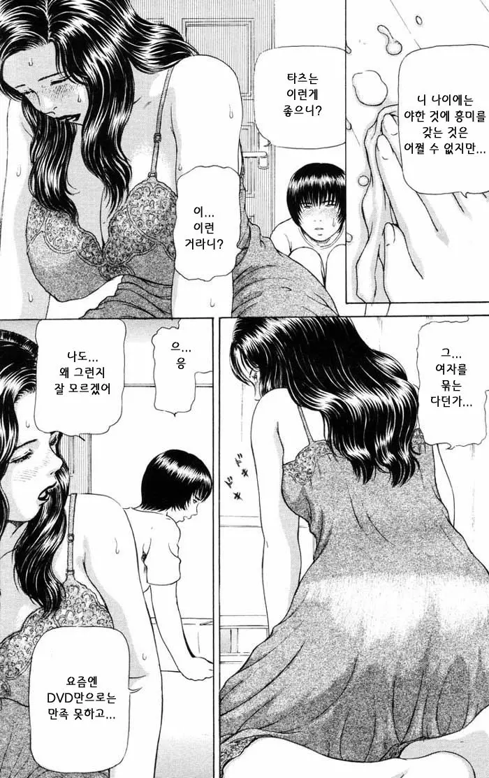 웹툰 이미지 124