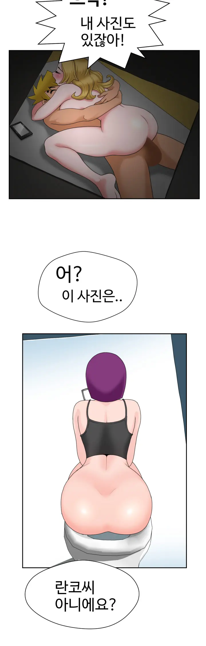 웹툰 이미지 341