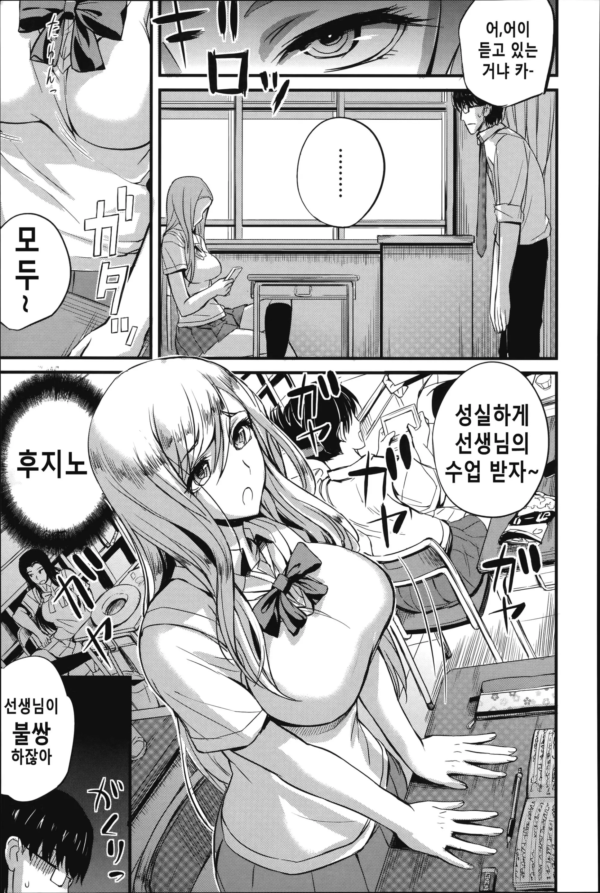 웹툰 이미지 7