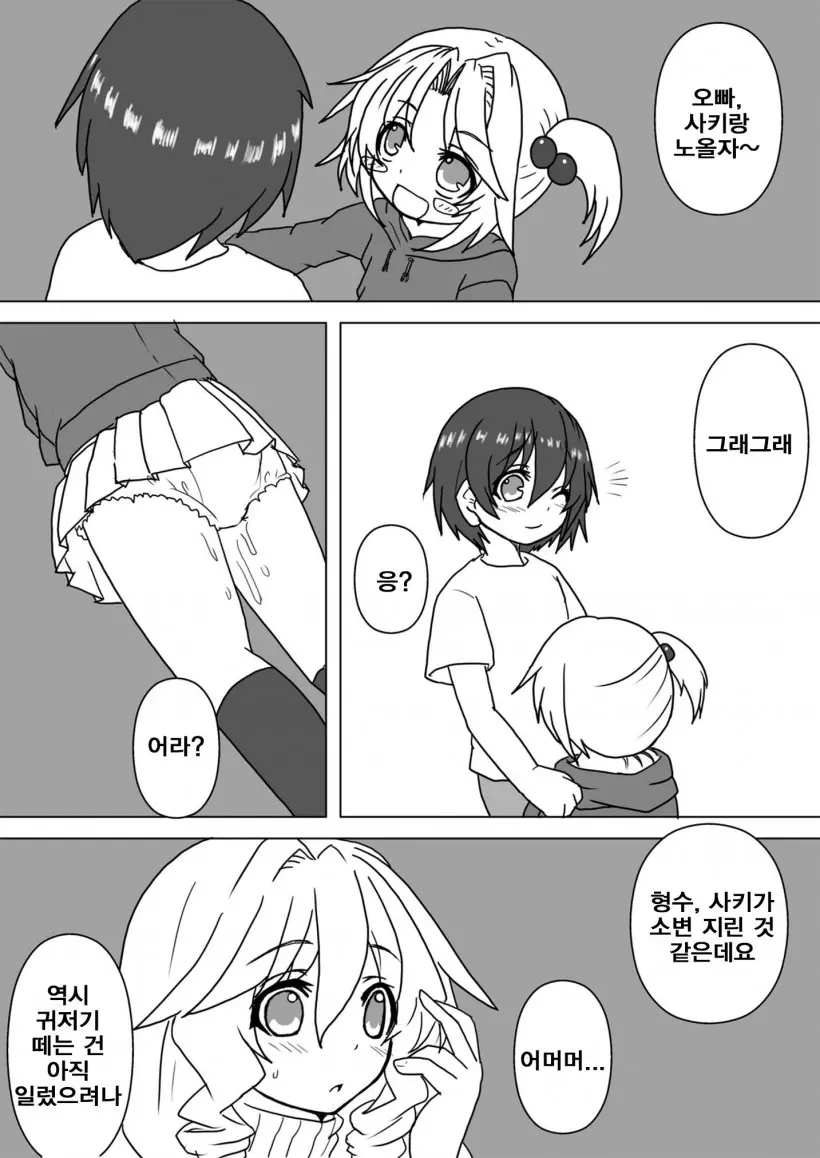웹툰 이미지 1