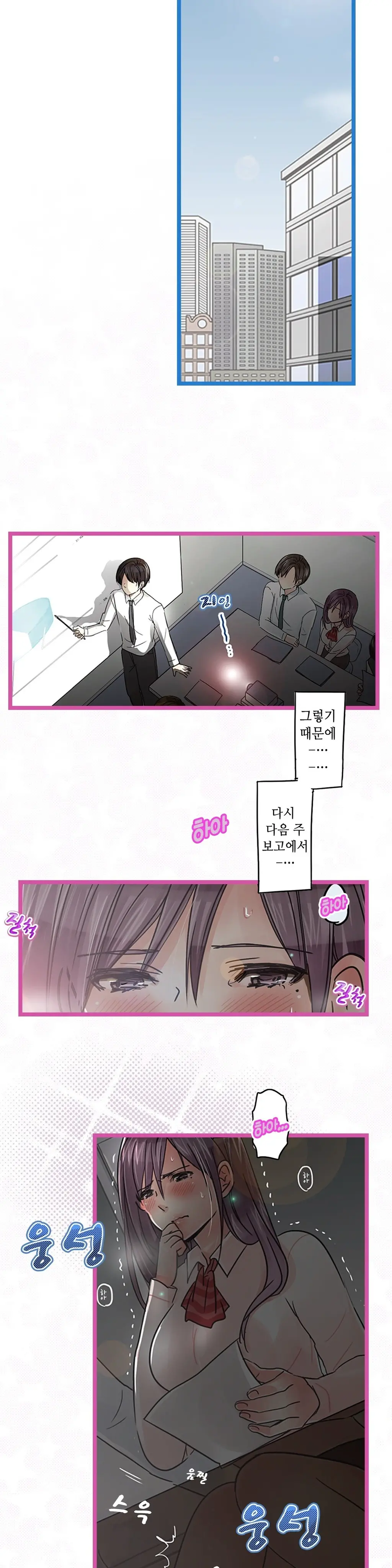 웹툰 이미지 373