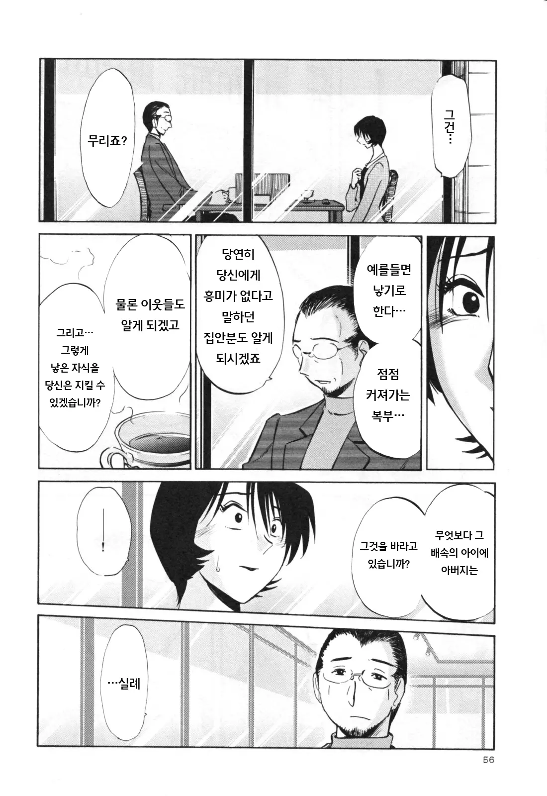 웹툰 이미지 62