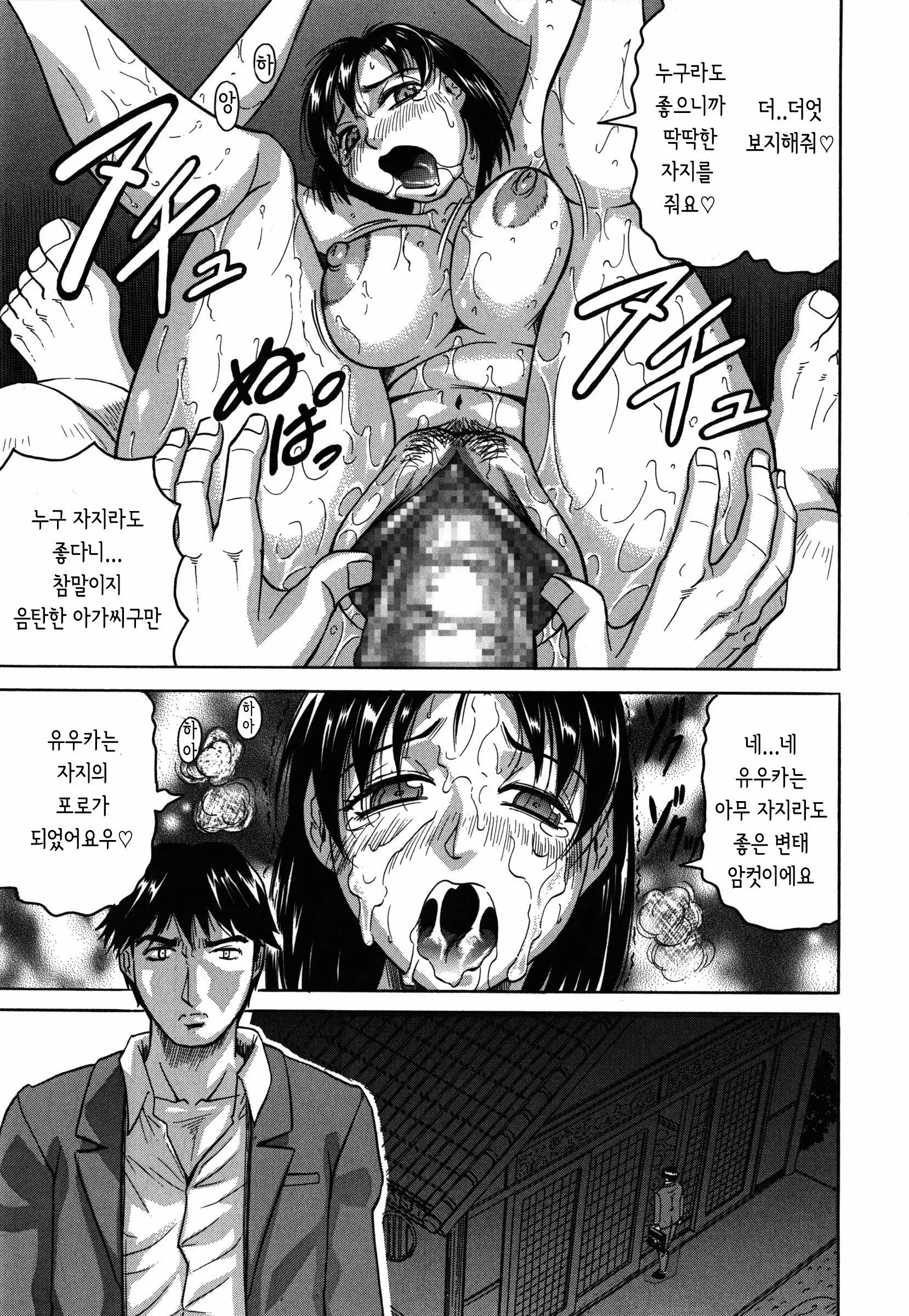 웹툰 이미지 153