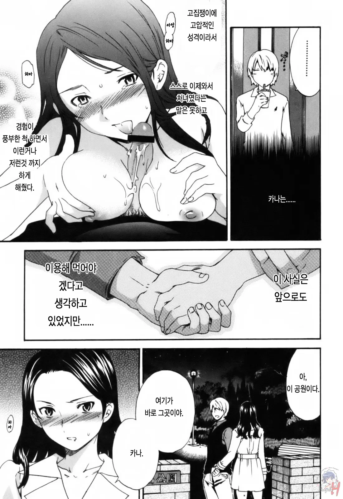 웹툰 이미지 95