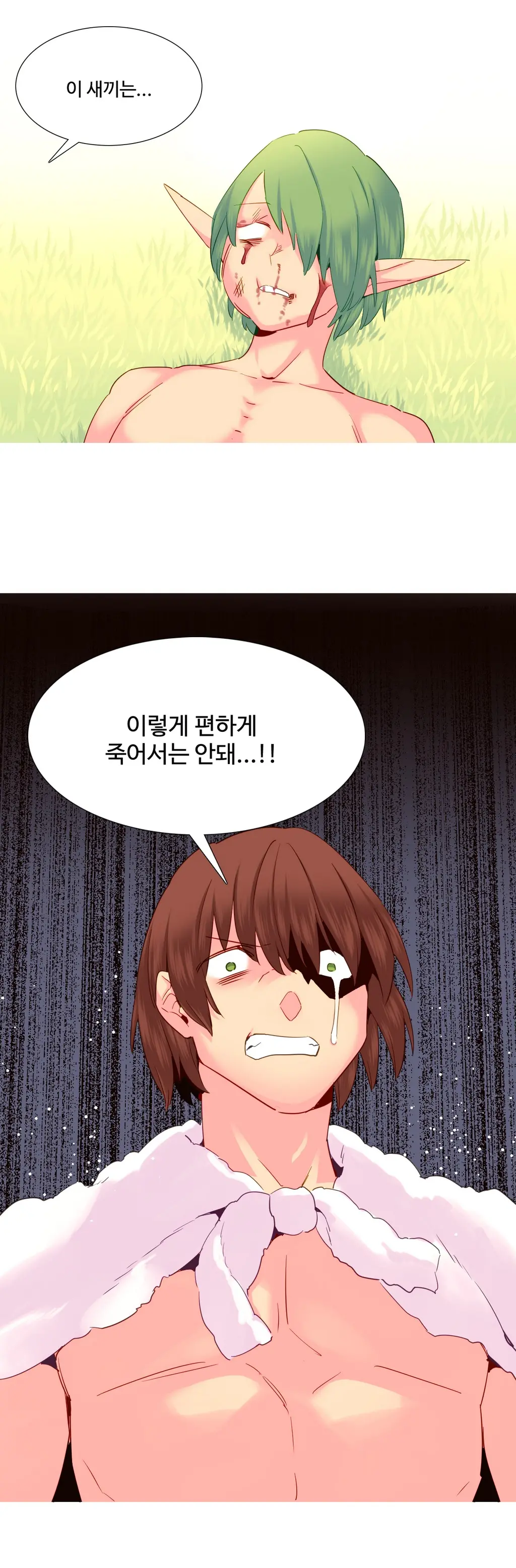 웹툰 이미지 467