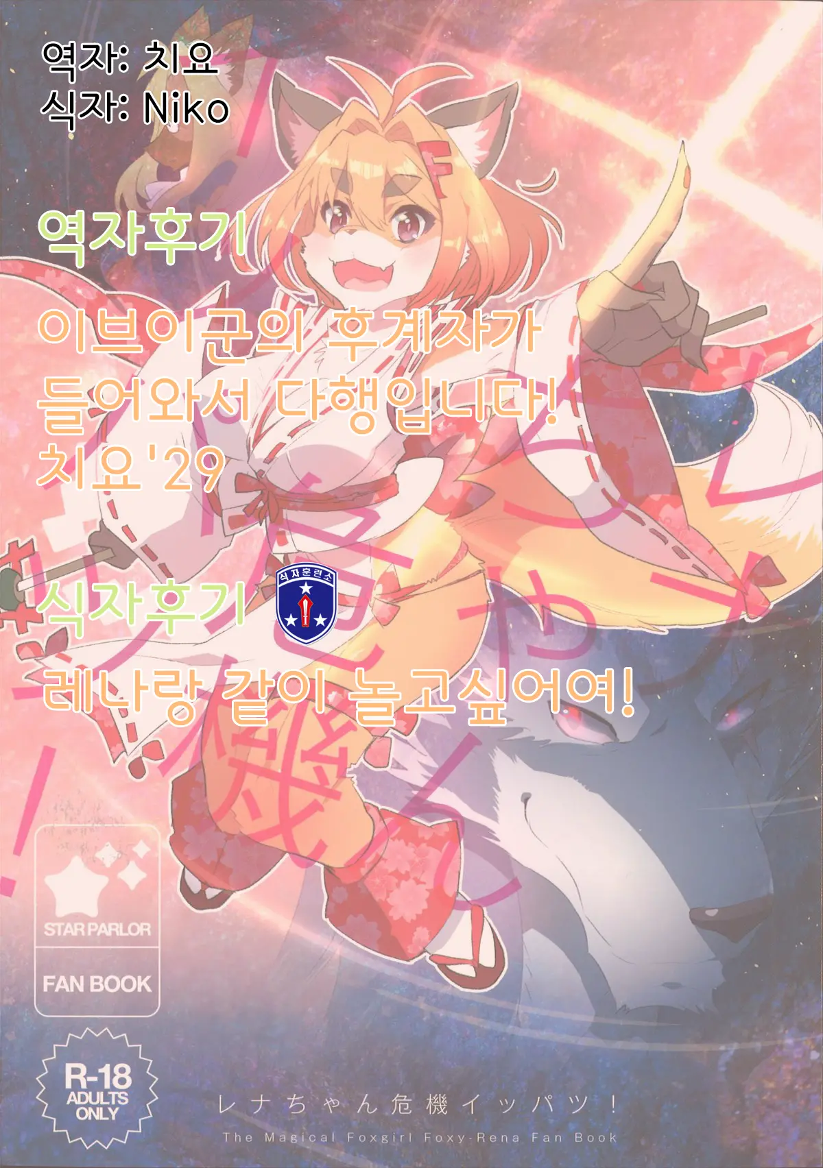웹툰 이미지 15